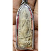 ราคา พระลีลาข้างเม็ดหลวงพ่อกวยวัดโฆสิตารามชัยนาท (25416082172)