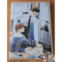 ราคา My student เด็กคนนี้แฟนผม ในซีลแตก (17996264997)