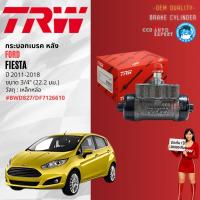ราคา TRW HYDRAULIC กระบอกเบรค หลัง FORD Fiesta ซ้ายขวาเท่ากัน ปี 2011-2018 BWD827 mazda2 hdl (26684539103)