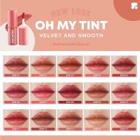 ราคา 2P Original Oh My Tint Velvet & Smooth 2.2g ทินท์เนื้อนุ่มละมุน เบาสบาย (29686809456)
