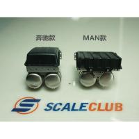 ราคา Scaleclub Battery Box for Tamiya BENZ or MAN 1/14 สำหรับ รถหัวลาก รถบรรทุก ทามิย่า รถบังคับวิทยุ (8491710436)