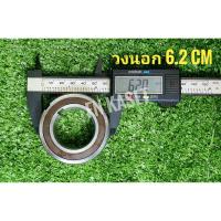 ราคา ลูกปืนมู่เลย์เครื่องสีข้าวครัวเรือน ลูกปืนสลับสวิทช์ ลูกปืนทางเดียว ลูกปืนวันเวย์ (5461036519)