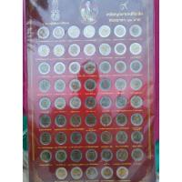 ราคา ชุดแผงเหรียญ 10 บ. สองสี ครบ 61 วาระ (8974655785)