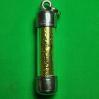 ราคา ตะกรุดยันต์ 5 แถว หนุนดวง กัน แก้ สิ่งไม่ดี และให้โชคลาภ ยันต์ 5 แถว ตะกรุดยันต์5แถว ตะกรุดแท้ (3487473456)