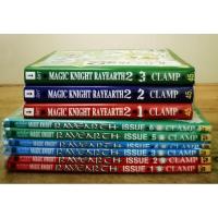 ราคา MAGIC NIGHT RAYEARTH 1-6จบ+ภาค2 1-3จบ( ภาค 1-2 ) //ผลงาน CLAMP//มือสอง (12799231846)