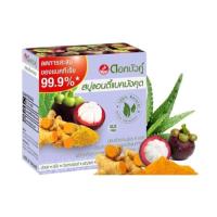 ราคา สบู่สมุนไพรดอกบัวคู่ แอนตี้แบคมังคุด 85กรัม (43800974320)