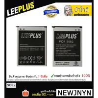 ราคา Lแบตเตอรี่ Samsung Galaxy Grand i9082,i9082L รับประกัน 1 ปีเต็ม!! (1859053176)