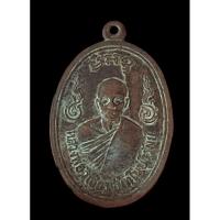 ราคา เหรียญลูกเสือชาวบ้าน หลวงพ่อวิเชียร จันทโน บุรีรัมย์ ปี 2519 (27463891474)
