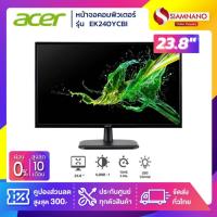 ราคา หน้าจอคอมพิวเตอร์ Monitor Acer รุ่น EK240YCBI ขนาด 23.8 นิ้ว (รับประกันสินค้า 1 ปี) (22328483079)
