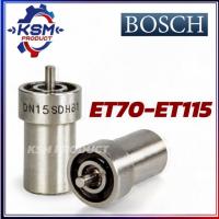 ราคา หัวฉีด ET70-ET115 (DN15SD) BOSCH อะไหล่รถไถเดินตามสำหรับเครื่อง KUBOTA (อะไหล่คูโบต้า) (51250250702)