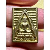 ราคา เหรียญหลวงพ่อเกษร วัดท่าพระ ธนบุรี กรุงเทพฯ ตอกโค๊ด (29253169013)
