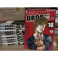 ราคา Drop คนดิบ เล่ม 1-10 (12291350469)