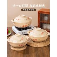 ราคา หม้อดินญี่ปุ่นหม้อหม้อแก๊สในครัวเรือนหม้อซุปหม้อสตูว์ทนต่ออุณหภูมิสูงแป้งมันฝรั่งข้าวก๋วยเตี๋ยวเตาแ (56300258829)