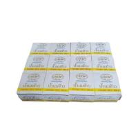 ราคา ครีมนมข้าวมายเวย์ กล่องขาว สูตรกลางคืน 1ชิ้น (22807857150)