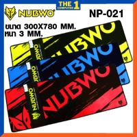 ราคา NUBWO แผ่นรองเมาส์ รุ่น NP-021 / NP-020 (2564773996)