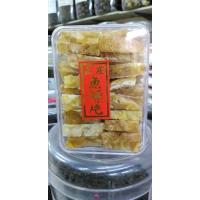 ราคา กระเพาะปลาอบแห้งเกรด A คุณภาพดีของแท้ 100% สุดยอดของดีแห่งท้องทะเล(น้ำหนัก 600 กรัม) (9619874493)