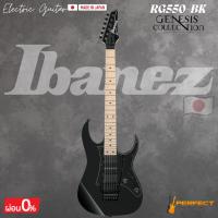 ราคา กีตาร์ไฟฟ้า Ibanez RG550-BK Genesis Collection (Made in Japan) Electric Guitar * กรุณาสอบถามก่อนสั่งซื้อ * (26193189601)