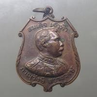 ราคา เหรียญทองแดง สมเด็จเจ้าฟ้าภาณุรังษี สว่างวงศ์ ที่ระลึกฉลองครบ 100 ปี เสนาบดี กระทรวงกลาโหม พ.ศ.2544 (16391927985)