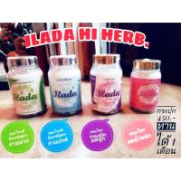 ราคา สมุนไพรลดน้ำหนัก (473868920)