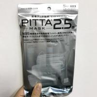 ราคา Pitta Mask กัน pm 2.5 (1903428434)