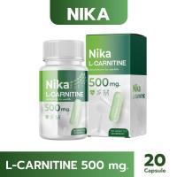 ราคา Nika L-Carnitine 500 mg. แอลคาร์นิทีน แคปซูล 1 กระปุก (20 แคปซูล) (25157690032)