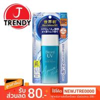 ราคา SALE กันแดด Biore UV AQUA Rich Watery Gel / Micro Defense SPF50+ PA+++ 90ml สูตรใหม่ ของแท้ 100% นำเข้าจากญี่ปุ่น (2188333040)
