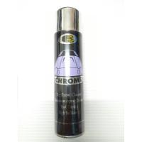 ราคา สีสเปรย์เคลือบเงาโครเมียม BOSNY 225 กรัม (7231555056)