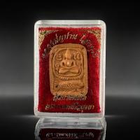 ราคา พระผงเนื้อดิน หลวงพ่อปาน วัดบางนมโค จ.อยุธยา พิมพ์ขี่ปลา (26780502115)