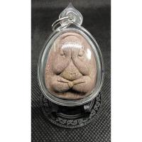 ราคา พระปิดตาเงินล้าน หลวงปู่หงษ์ วัดเพชรบุรี, จ.สุรินทร์ รุ่นเสาร์ 5 เพิ่มทรัพย์ เพิ่มสุข2553 (29835371744)