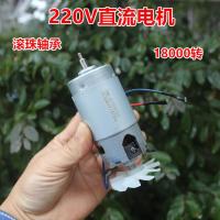ราคา Yongmagnetic DC Motor แบริ่งบอลคู่ DC220V 18,000 Rpm เครื่องทําน้ํานมถั่วเหลืองมอเตอร์เครื่องกําเนิดไฟฟ้าพลังงานลม (50100167142)