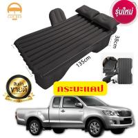 ราคา ที่นอนในรถแคป (ของรถกะบะแคบ สมาร์ทแคบ กระบะตอนครึ่งทุกรุ่น) ที่นอนเบาะหลังรถยนต์ เตียงลมในรถยนต์ ที่นอนเด็กในรถ (19105962283)