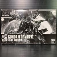 ราคา HGBF 1/144 Koukoku Kidou Gundam Dryon III (Gundam Build Fighter Honoo Try) (4832544885)
