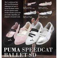 ราคา Puma SpeedCat Ballet (พร้อมส่ง) (28732736462)