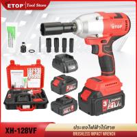 ราคา ETOP บล็อกไฟฟ้าไรสาย 21V 600N.M บล็อกแบตไร้สาย ไฟฟ้าประแจผลกระทบ บล็อกไฟฟ้า เครื่องมือไฟฟ้า บล็อกไฟฟ้าแรงๆ (24555839115)