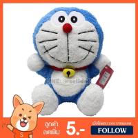 ราคา ตุ๊กตา โดเรม่อน ผ้าขน (ขนาด 10-24 นิ้ว) ลิขสิทธิ์แท้ / ตุ๊กตา Doraemon โดราเอมอน โดเรมอน กลุ่ม โนบิตะ ชิซูกะ ซูเนโอะ (2624250629)