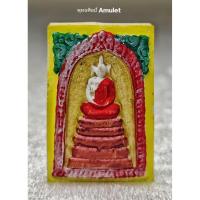 ราคา สมเด็จเพ้นท์สี รุ่นคูณเจริญทรัพย์ หลวงพ่อคูณ ปริสุทโธ วัดบ้านไร่ นครราชสีมา ปี 2537 (29138739514)