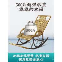 ราคา เก้าอี้ปรับนอน ระเบียงเก้าอี้โยกเก้าอี้หวายครัวเรือนหวายทอผ้าขายส่ง เสี่ยวเหยา ผู้ใหญ่นอนเก้าอี้เหยา ที่ (43176705826)