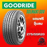 ราคา ยางขนาด 275/55R20 GOODRIDE SOLMAX1 SUV ราคาต่อเส้น ปี 2024 (26027234006)