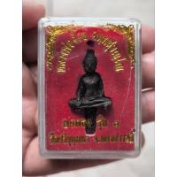 ราคา พระยอดธง หลวงพ่อจ้อย วัดศรีอุทุมพร จ.นครสวรรค์ (28200452596)