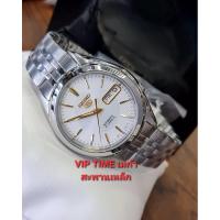 ราคา นาฬิกา SEIKO 5 AUTOMATIC รุ่น SNKL17K1 SNKL17K SNKL17 (26504173124)