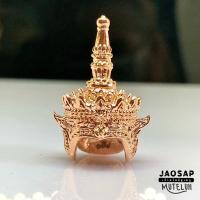 ราคา เทริดมโนราห์ พิธีสายเขาอ้อและหลวงพ่อเปลื้อง (11650564984)