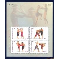 ราคา แสตมป์ไทย ชีทที่ระลึก ราคาต่ำกว่าหน้าชีท ชุดมวยไทย ปี 2546 สภาพใหม่ยังไม่ใช้ (47750919745)