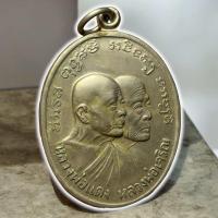 ราคา เหรียญ หลวงพ่อแดง วัดเขาบันไดอิฐ เนื้ออัลปาก้า (24841472660)