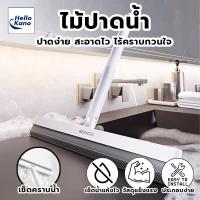 ราคา ไม้กวาดรีดน้ำ ไม้ปาดน้ำ อุปกรณ์ห้องน้ำ ไม้รีดน้ำพื้น ไม้กวาดยางรีดน้ำ สำหรับกวาดน้ำและฝุ่น ล้างทำความสะอาดได้ง่าย (27480057466)