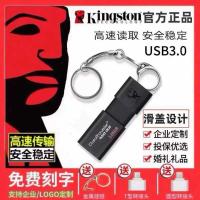 ราคา Kingston u Disk 32g ความเร็วสูง 3.0 โทรศัพท์มือถือคอมพิวเตอร์ 16g Dual-ใช้ 64g128g นักเรียน 8g รถ USB Flash Disk (44175373825)