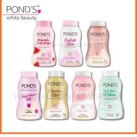 ราคา (แพ็ค6ชิ้น) POND แป้งพอนด์ส ปริมาณ 50 กรัม POND'S แป้งฝุ่นพอนด์ส (28437143687)