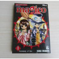 ราคา magico ศึกอภินิหารเจ้าสาวจอมเวทย์ เล่ม 1 - การ์ตูนมือสอง (26841203654)