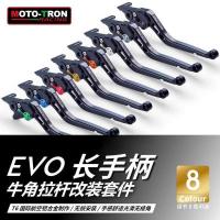 ราคา MOTO-TRON เหมาะสําหรับ Spring Breeze 450SR 250SR Modified Horn 250NK 800NK ที่จับคลัทช์เบรค (41720525205)