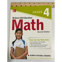 ราคา McGraw-Hill Education Math Grade 4 (22464848452)