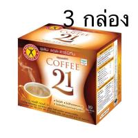 ราคา NatureGift Coffee 21 เนเจอร์กิฟ คอฟฟี่ ทเวนตี้วัน 1 ชุด มี 3 กล่อง (กล่องละ 10 ซอง) (27123146800)